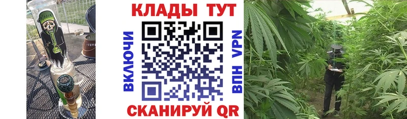 Наркошоп Гурьевск APVP МЕФ МЕГА как войти Бошки Шишки ГАШИШ