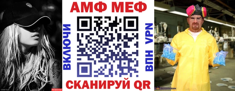 купить наркотик  Гурьевск  Амфетамин VHQ 
