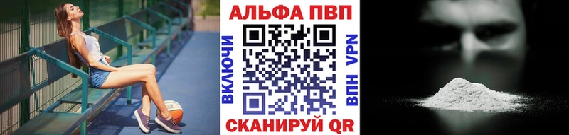 маркетплейс официальный сайт  что такое наркотик  Гурьевск  Alfa_PVP VHQ 