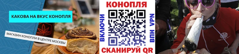 Печенье с ТГК конопля  Гурьевск 