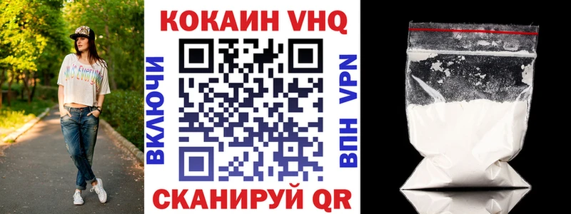цены   Гурьевск  дарк нет официальный сайт  COCAIN 98% 