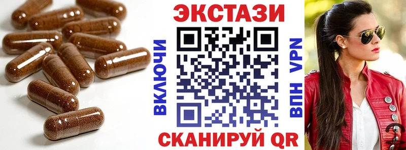 продажа наркотиков  Гурьевск  KRAKEN зеркало  Ecstasy Cube 