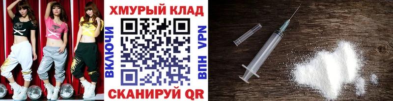 ГЕРОИН Heroin  Гурьевск 