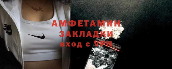 бутират Алексеевка