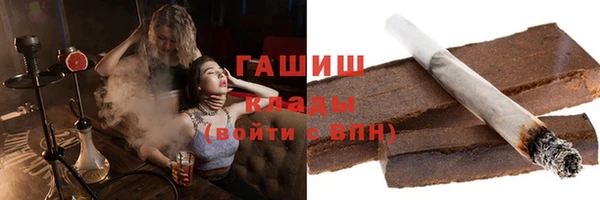 бутират Алексеевка