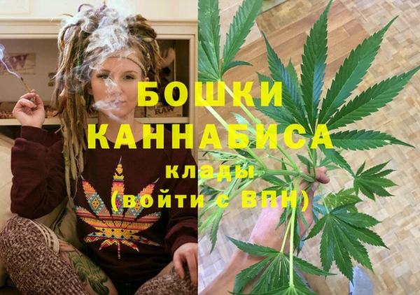 бутират Алексеевка