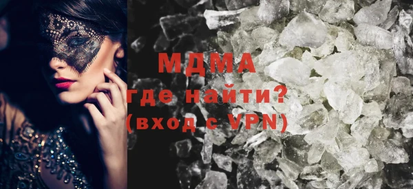 бутират Алексеевка