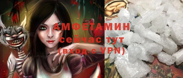 бутират Алексеевка