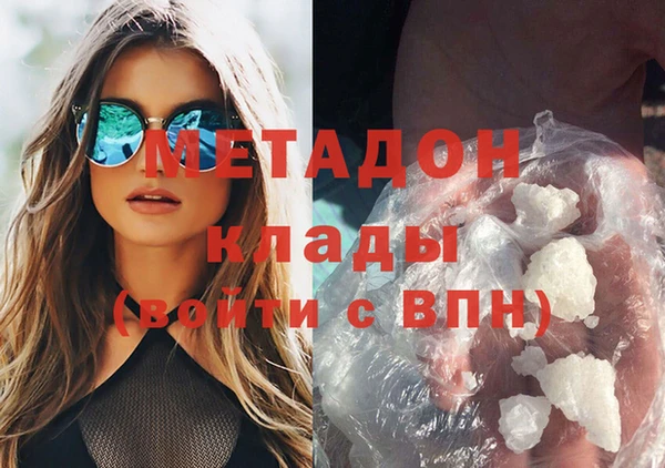 бутират Алексеевка