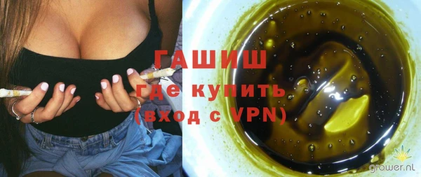 бутират Алексеевка