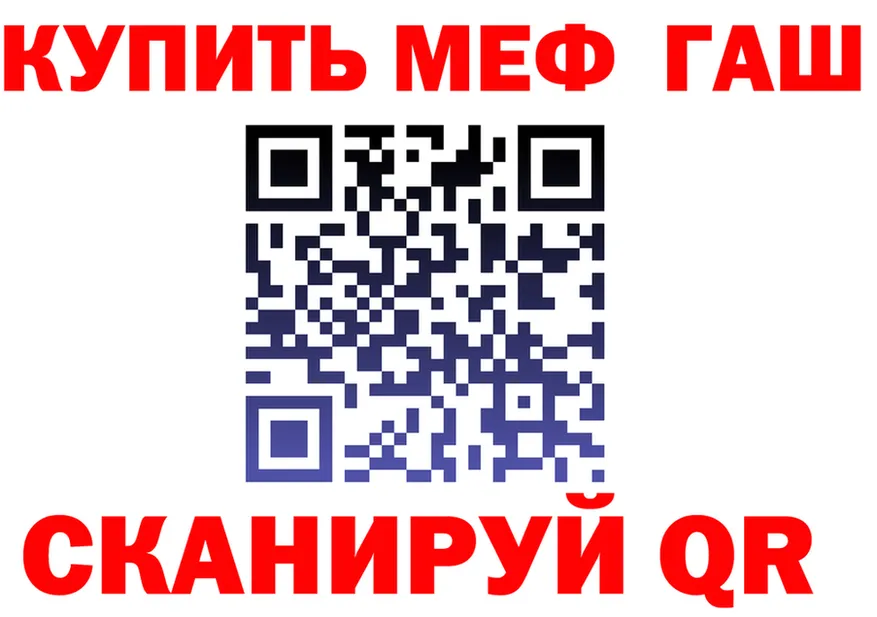 АМФ Розовый зеркало маркетплейс KRAKEN Гурьевск