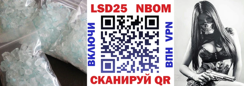 Лсд 25 экстази кислота Гурьевск