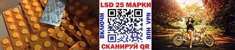 Лсд 25 экстази ecstasy  Гурьевск 
