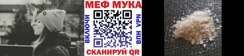 МЯУ-МЯУ мяу мяу  Гурьевск 