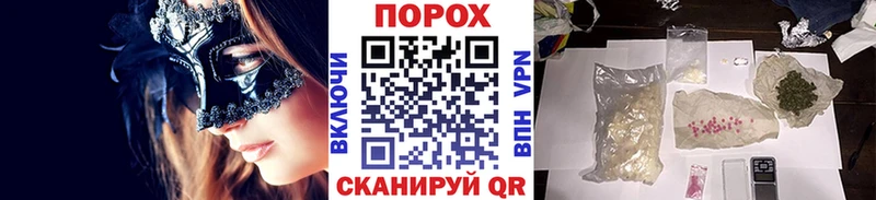 МЕТАМФЕТАМИН пудра  Гурьевск 