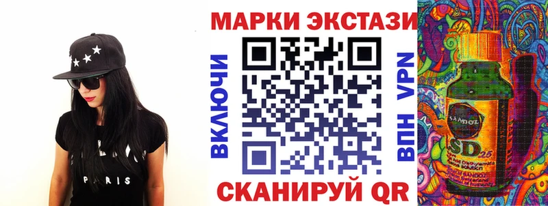 Наркотические марки 1500мкг  наркотики  Гурьевск 