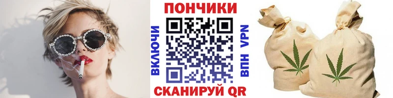 Конопля Bruce Banner  Гурьевск 
